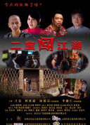 银河英雄传说的未来发展：续集与更新展望